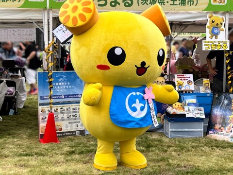 【ゆるキャラ】茨城県土浦市のゆるキャラ「つちまる」（群馬県庁にて）【ご当地キャラカーニバルinぐんま2024】