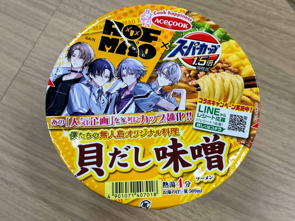 【にじさんじ】スーパーカップ1.5倍×ROF-MAO　貝だし味噌ラーメン