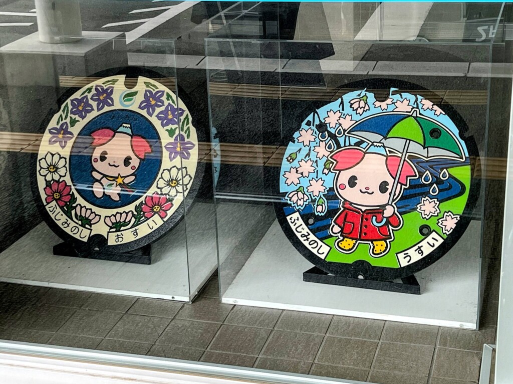 【ご当地マンホール】埼玉県ふじみ野市の「ふじみん」カラーマンホール（雨水＆汚水） 2025年5月撮影 【埼玉県ふじみ野市】