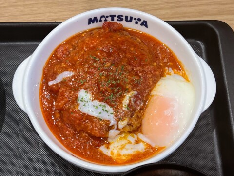 【松屋】うまトマハンバーグ定食（2024年8月）【レギュラー化記念】