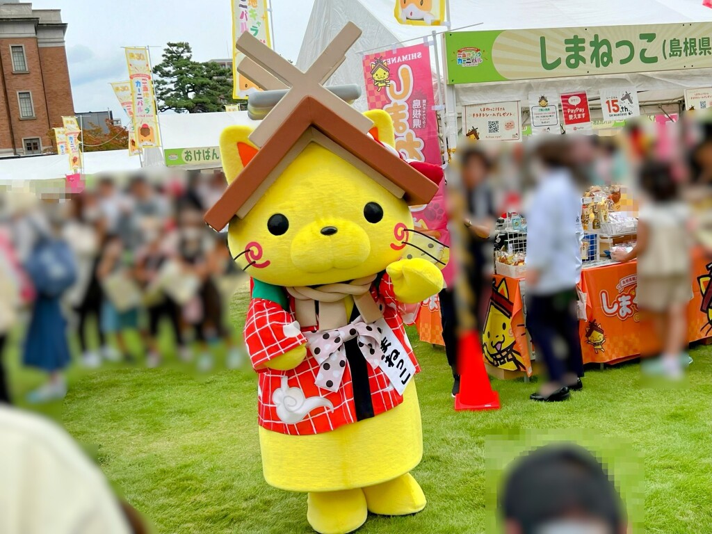 【ゆるキャラ】15周年記念衣装を身につけている「しまねっこ」（群馬県庁にて）【ご当地キャラカーニバルinぐんま2024】