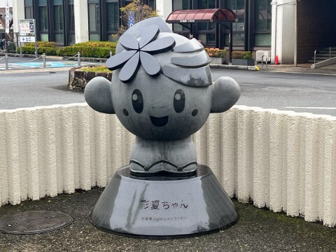 【ご当地キャラ】彩夏祭シンボルキャラクター「彩夏ちゃん」石像（埼玉県朝霞市・朝霞市役所にて）