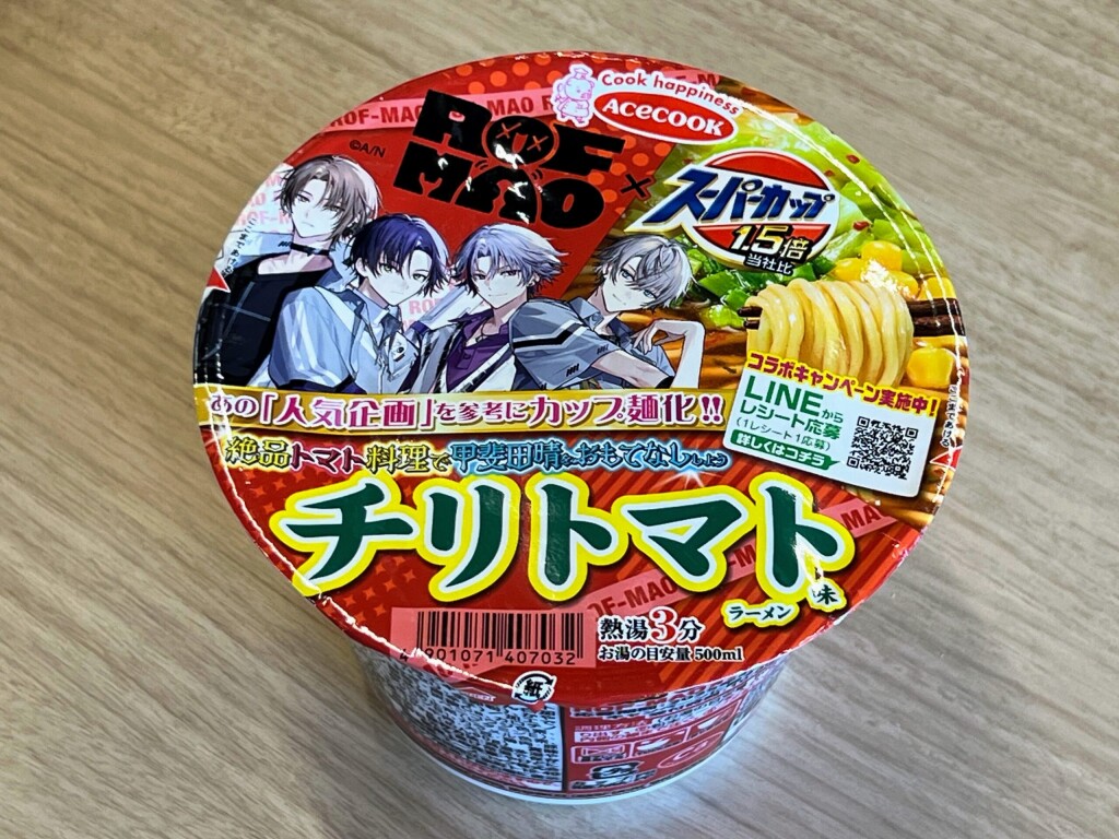 【にじさんじ】スーパーカップ1.5倍×ROF-MAO　チリトマト味ラーメン