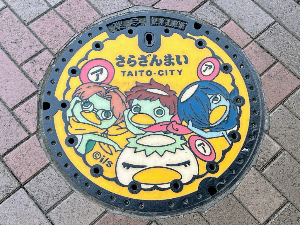 【ご当地マンホール】テレビアニメ「さらざんまい」マンホール【かっぱ橋道具街】