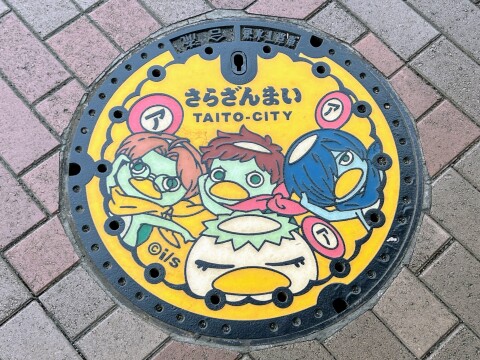 【ご当地マンホール】テレビアニメ「さらざんまい」マンホール（2025年4月撮影）【かっぱ橋道具街】
