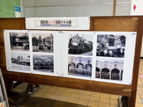 【JR国府津駅】「国府津レトロ写真パネル展」など（2024年11月撮影）【神奈川県小田原市】