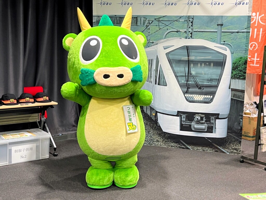 【ゆるキャラ】さいたま市の「つなが竜ヌゥ」（2024年11月）【第3回おいで埼玉】