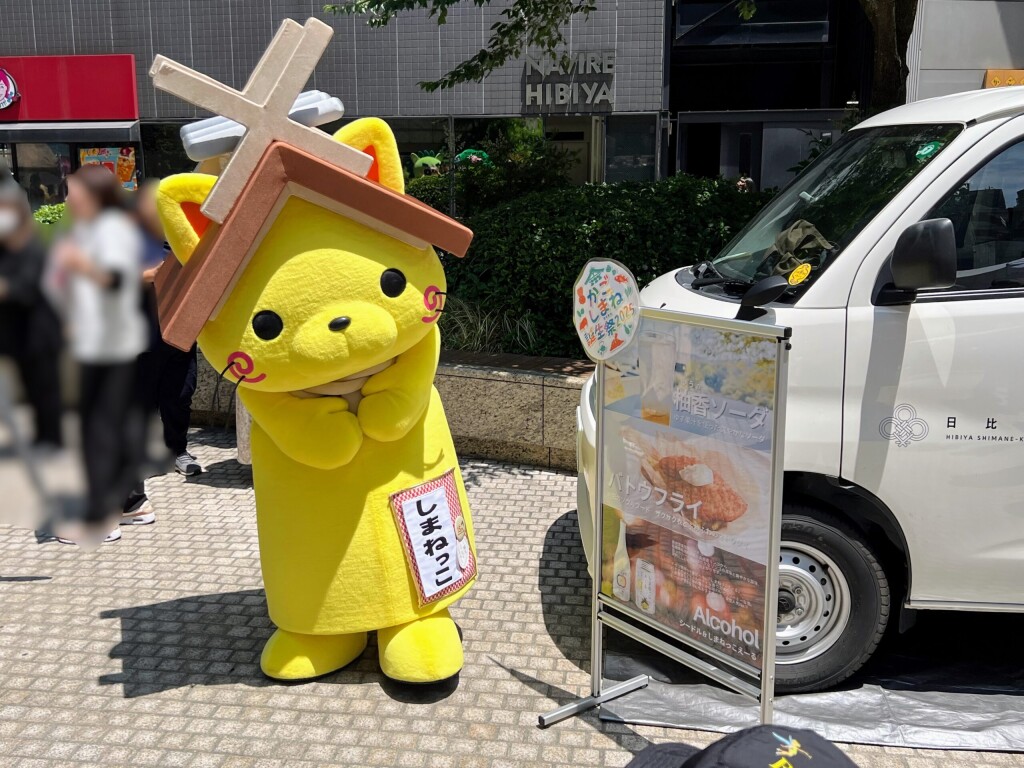 【ゆるキャラ】島根県観光キャラクター「しまねっこ」【かごしまね誕生祭2025】