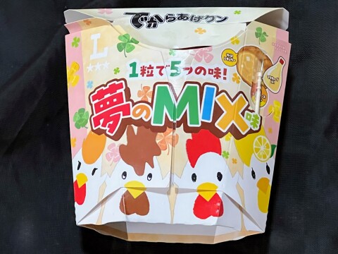【ローソン】でからあげクン 夢のMIX味 6個入り（2025年6月）【盛りすぎチャレンジ】