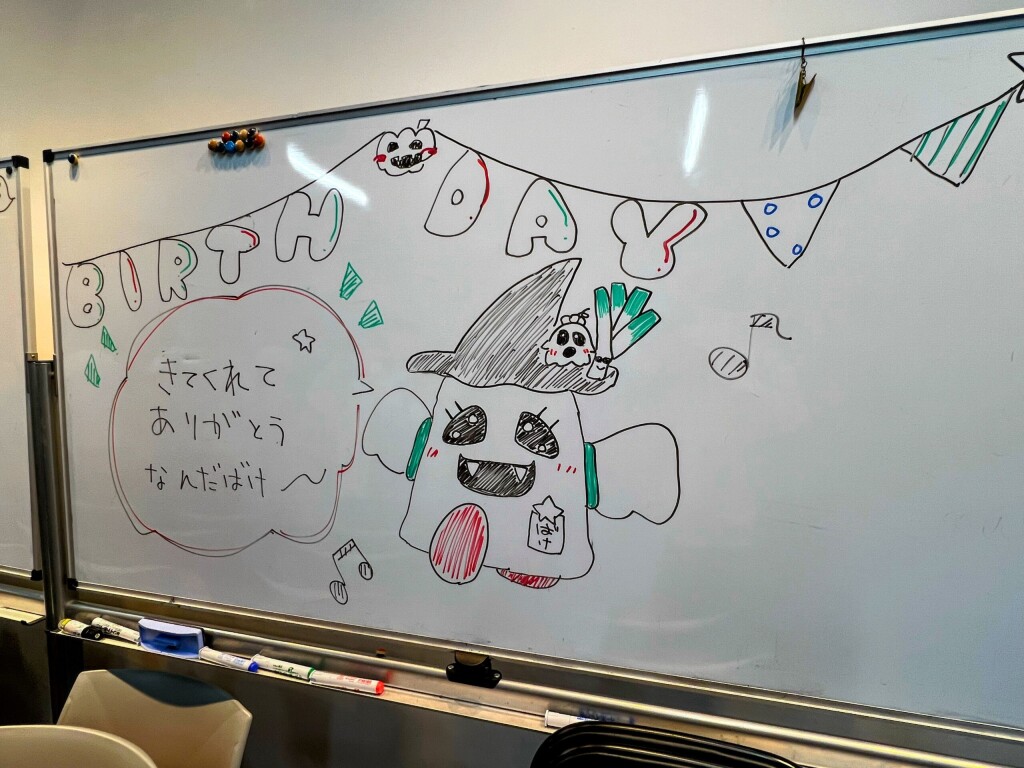 【ゆるキャラ】2024年「ばけごろう」お誕生日会の思い出（2024年10月）【千葉県松戸市】