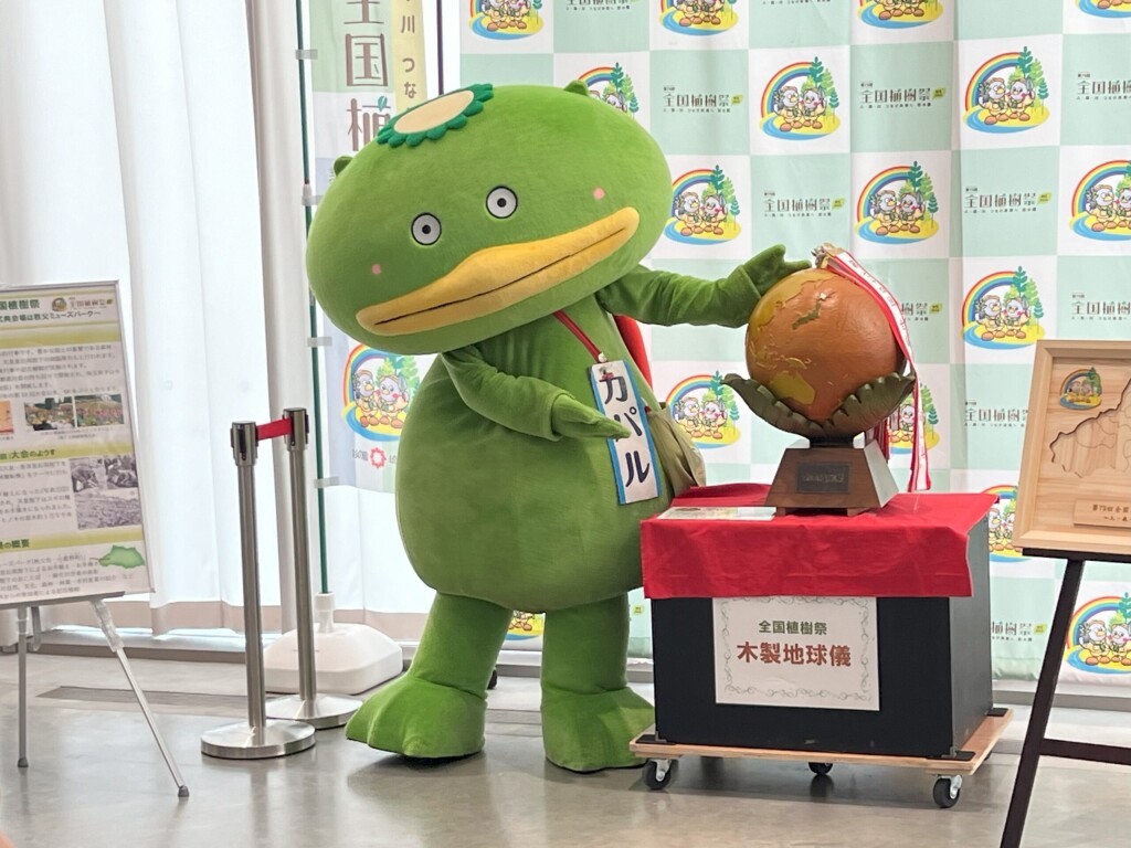 【第75回全国植樹祭】埼玉県開催記念の周知イベントでの「カパル」の様子など（2024年8月）【埼玉県志木市】