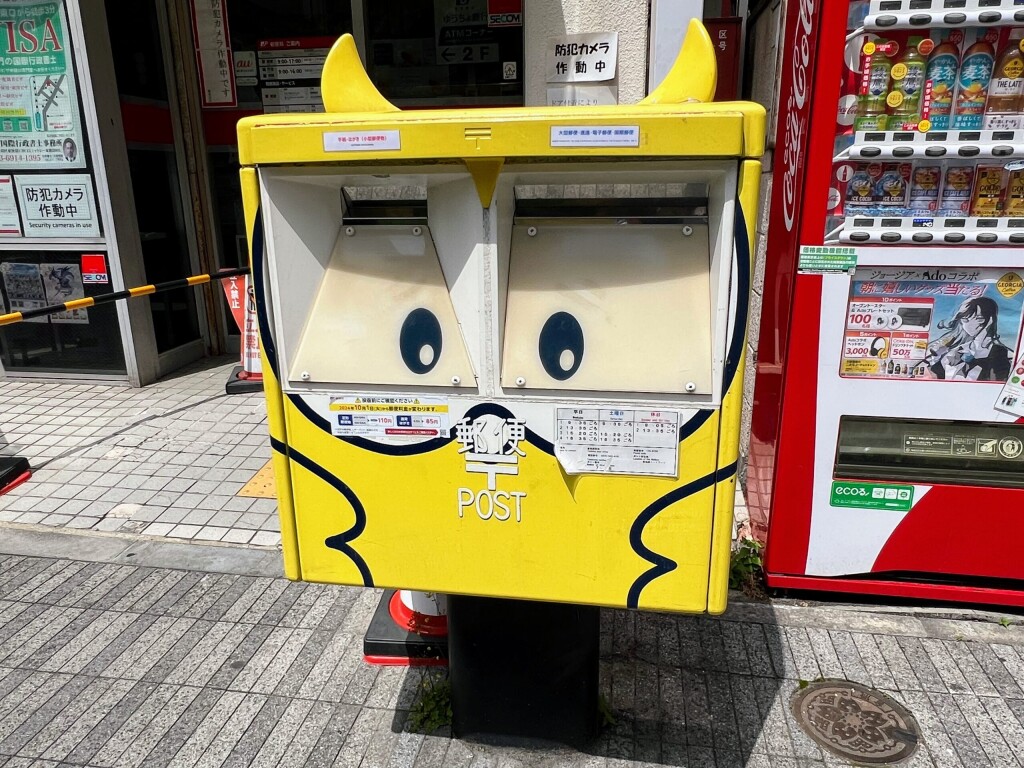 【ご当地ポスト】池袋駅前郵便局に設置されている「としまななまる」ポスト（2025年4月）【東京都豊島区】