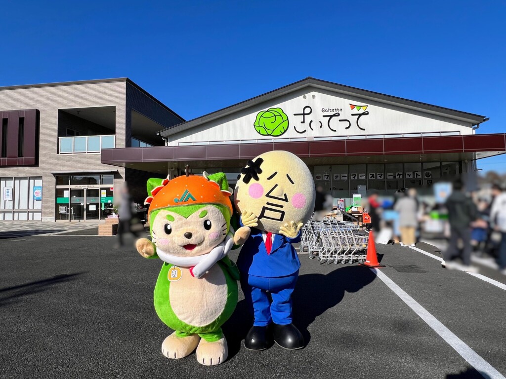 【ゆるキャラ】「なしこまどん」と「松戸さん」：JAとうかつ中央ファーマーズマーケット「さいてって」にて（2024年12月）【千葉県松戸市】