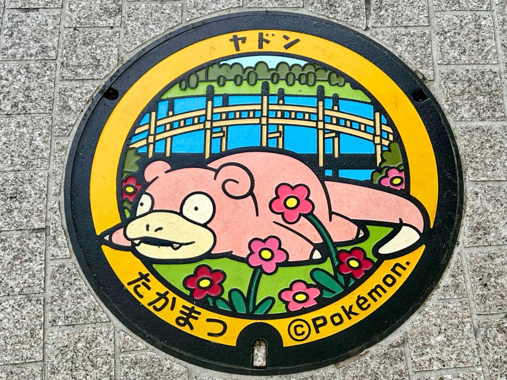 【ご当地マンホール】高松中央商店街内に設置されている「ポケふた」（2022年12月）【香川県高松市/ヤドン】