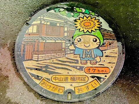 【ご当地マンホール】埼玉県桶川市のゆるキャラ「オケちゃん」と「中山道 桶川宿」風景（2025年10月撮影）【埼玉県桶川市】
