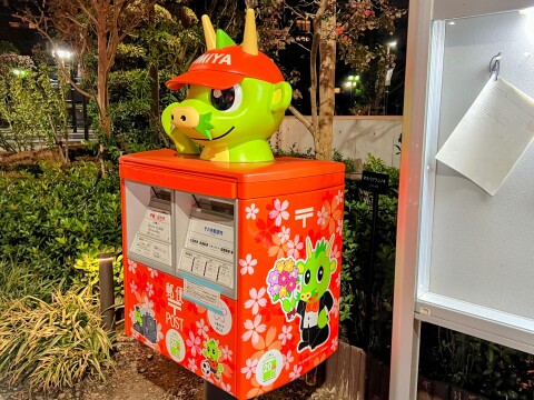 【ご当地ポスト】大宮区役所の入口前に設置されている「つなが竜ヌゥ」郵便ポスト（2023年11月撮影）【埼玉県さいたま市】