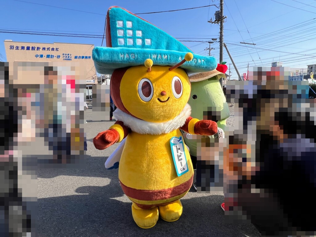 【ゆるキャラ】萩・石見空港オリジナルキャラクター「トビーくん」（2025年11月）【世界キャラクターさみっとin羽生2025】