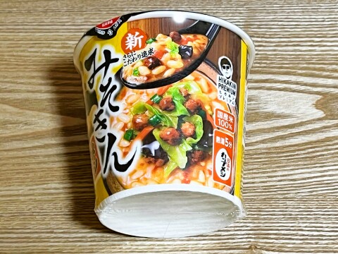 【HIKAKIN】「新みそきんメシ」（2025年10月25日・31日販売開始分）【セブンイレブン】