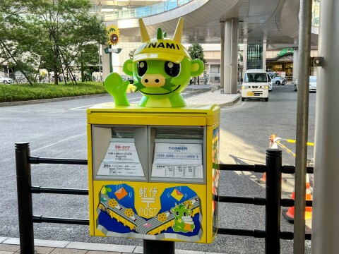 【ご当地ポスト】さいたま市南区役所の1階入口付近に設置されている「つなが竜ヌゥ」郵便ポスト（2023年11月撮影）【埼玉県さいたま市】