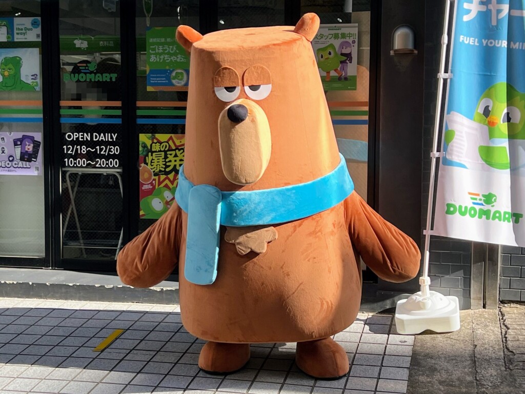 【Duolingo】クマさんキャラ「Falstaff（フォルスタッフ）」（2025年12月）【東京都渋谷区/DUOMART】
