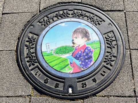 【ご当地マンホール】埼玉県入間市デザインマンホール「茶娘」デザイン（2025年1月撮影）【埼玉県入間市/武蔵藤沢駅西口】