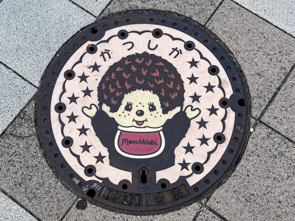【ご当地マンホール】新小岩駅北口駅前広場に設置されている「モンチッチ」のマンホール（2024年5月撮影）【東京都葛飾区】