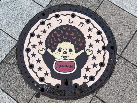 【ご当地マンホール】新小岩駅北口駅前広場に設置されている「モンチッチ」のマンホール（2024年5月撮影）【東京都葛飾区】