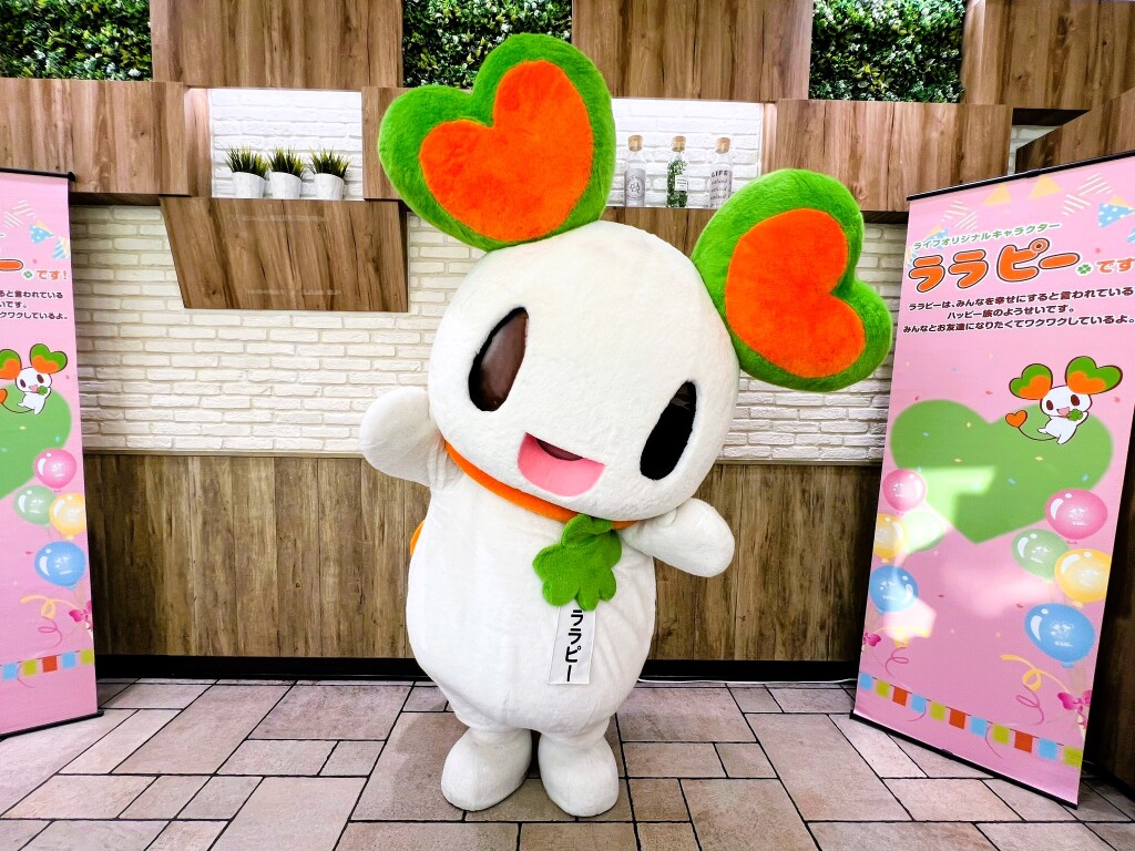 【ゆるキャラ】スーパーマーケット ライフのキャラクター「ララピー」（2025年12月）【ライフ セントラルスクエア押上駅前店】