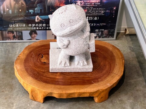 【ゆるキャラ】志木市役所に設置された「カパル」石像（2025年11月）【埼玉県志木市】