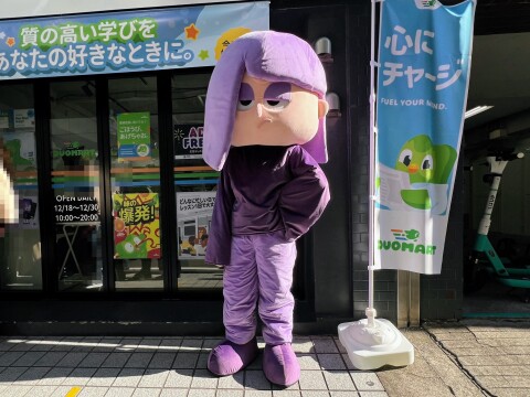 【Duolingo】ダウナー系女子高生「Lily（リリー）」（2025年12月）【東京都渋谷区/DUOMART】