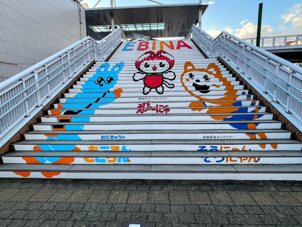 【階段アート】小田急・海老名駅自由通路の階段アート（2025年11月撮影）【神奈川県海老名市/もころん/えび～にゃ/そうにゃん】