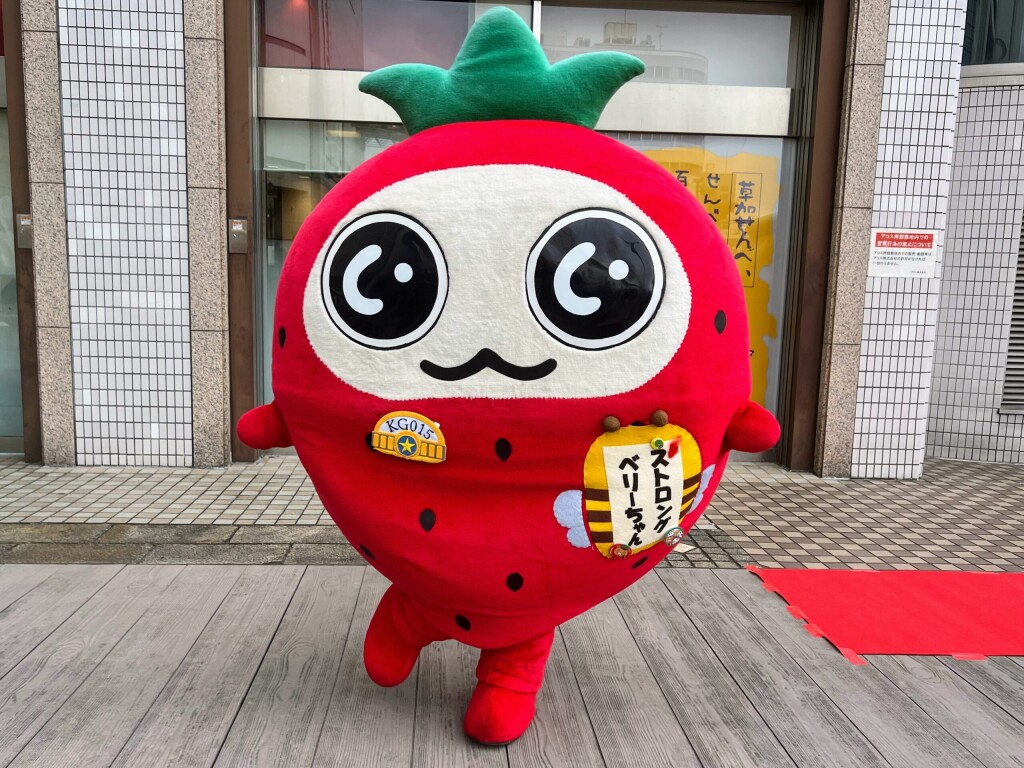 【ゆるキャラ】越谷いちごPRキャラクター「ストロングベリーちゃん」（2025年11月）【埼玉県草加市/アコス専門店街】