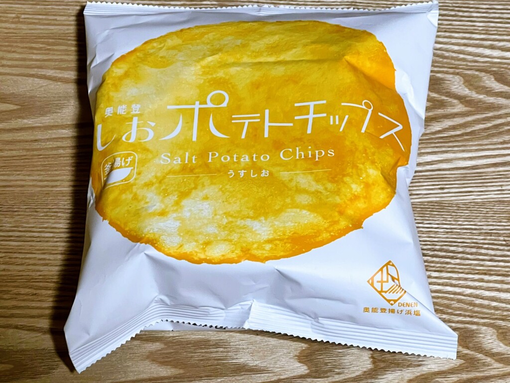 【ご当地ポテトチップス】奥能登しおポテトチップス（うすしお）（2026年1月撮影）【石川県珠洲市】