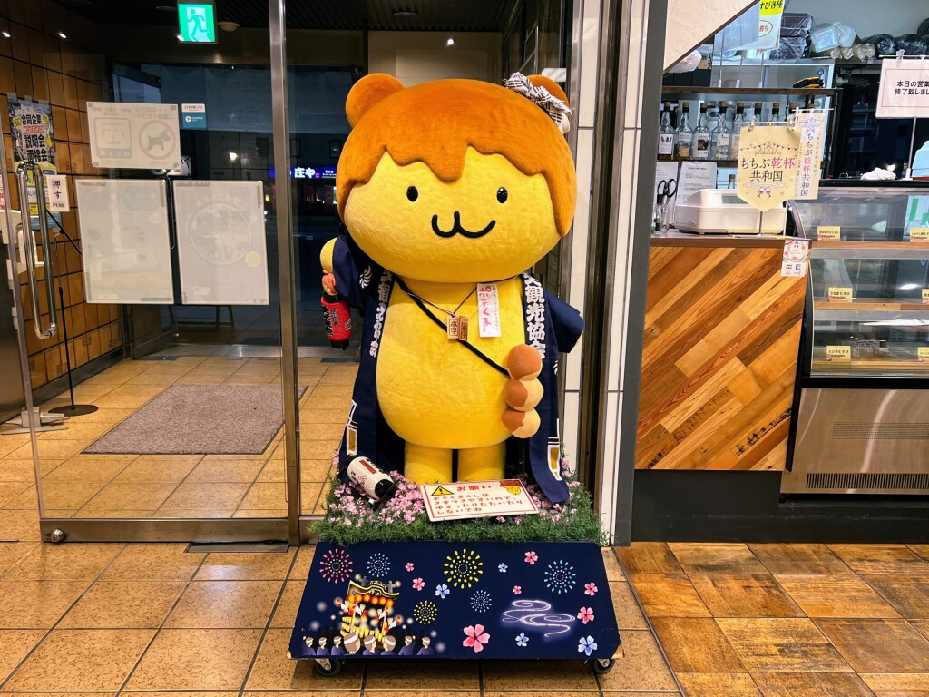 【ゆるキャラ】じばさん商店に設置されている「ポテくまくん」巨大ぬいぐるみ（2025年11月）【埼玉県秩父市】