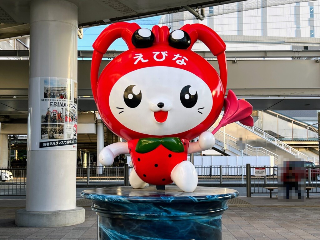 【ゆるキャラ】JR海老名駅西口付近の「えび～にゃ像」（2025年11月撮影）【神奈川県海老名市】