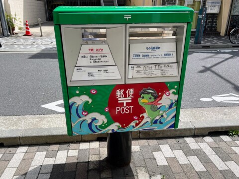 【ご当地ポスト】テレビアニメ「さらざんまい」ラッピングポスト（2025年4月）【東京都台東区/かっぱ橋本通り】