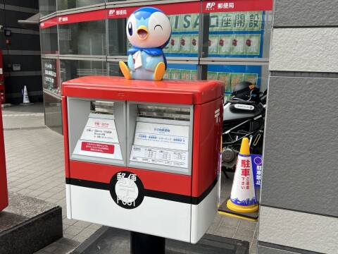 【ご当地ポスト】横浜桜木郵便局前に設置されているポケモン「ポッチャマ」の郵便ポスト（2023年3月）【神奈川県横浜市/期間限定】
