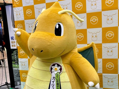 【ポケモンローカルActs】ふくい応援ポケモン「カイリュー」が再びJR大宮駅にいらっしゃっていました（2024年11月17日）【埼玉県さいたま市】