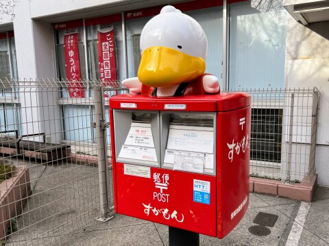 【ご当地ポスト】巣鴨郵便局の「すがもん」ポスト（2024年3月）【東京都豊島区/巣鴨地蔵通り商店街】