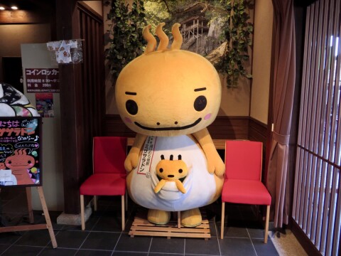 【ゆるキャラ】三朝温泉観光案内所内「湯けむり怪獣 ミササラドン」撮影スポット（2019年11月撮影）【鳥取県三朝町】