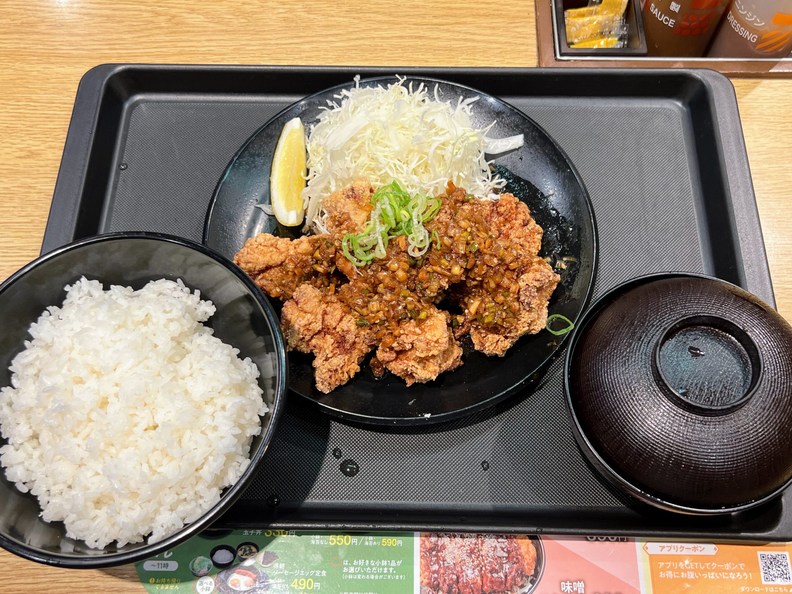 【松のや】「油淋鶏定食（8個）」（2025年8月）【期間限定】 | いちごいちえ写真部