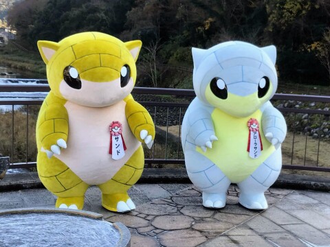 【サンド×鳥取県】三朝温泉の足湯施設「かじかの湯」にて、「サンド」と「アローラサンド」がグリーディングを行う（2019年11月30日）【鳥取県三朝町】