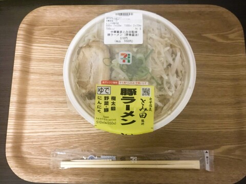 【セブンイレブン】「中華蕎麦とみ田監修 豚ラーメン(豚骨醤油)」(2019年5月撮影)【過去の販売商品】
