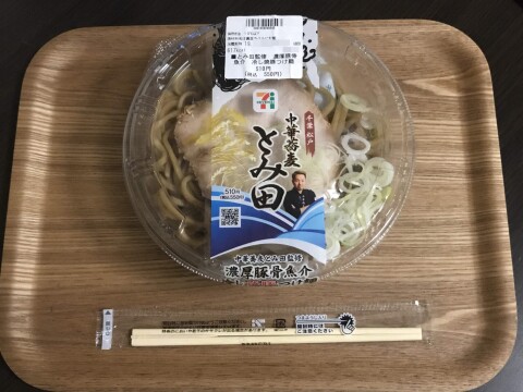【セブンイレブン】「中華蕎麦とみ田監修 濃厚豚骨魚介冷し焼豚つけ麺」(2019年7月撮影)【過去の販売商品】