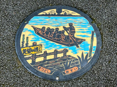 【ご当地マンホール】矢切の渡し:「松戸市民劇場」周辺 設置分(2024年10月)【千葉県松戸市】