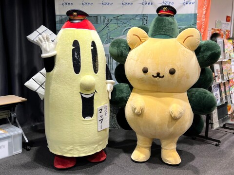 【ゆるキャラ】「第3回おいで埼玉！」：埼玉県松伏町の 「マップー」「みどりん」の様子（2024年11月2日）【東京都墨田区/東京ソラマチ】