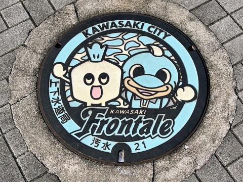 【ご当地マンホール】Jリーグクラブ本拠地の目の前。川崎フロンターレのマスコット「ふろん太」「カブレラ」を描いたマンホール（2024年11月撮影）【神奈川県川崎市/Uvanceとどろきスタジアム】