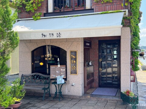 【老舗喫茶店】50年以上愛されてきた風情ある喫茶店。「珈琲館 京店店」（2022年8月）【島根県松江市】