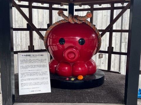 【手厚い復興支援の証】大正大学 巣鴨キャンパス内「ゆめ多幸鎮 オクトパス君（南三陸タコ神社分祀）」（2025年12月撮影）【東京都豊島区】