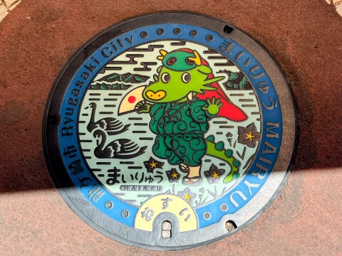 【ご当地マンホール】龍ケ崎市マスコットキャラクター「まいりゅう」マンホール（2025年7月撮影）【茨城県龍ケ崎市/JR龍ケ崎市駅東口】